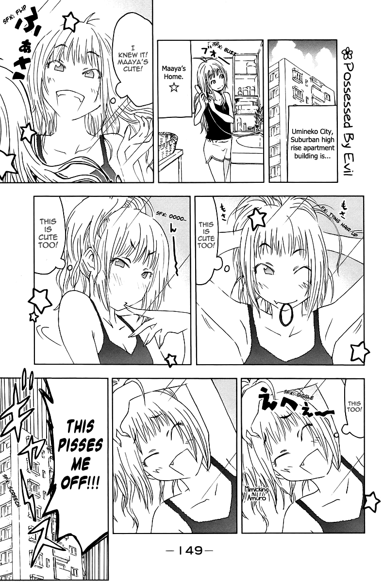 Umisho Chapter 43 page 11 - Chapter 43