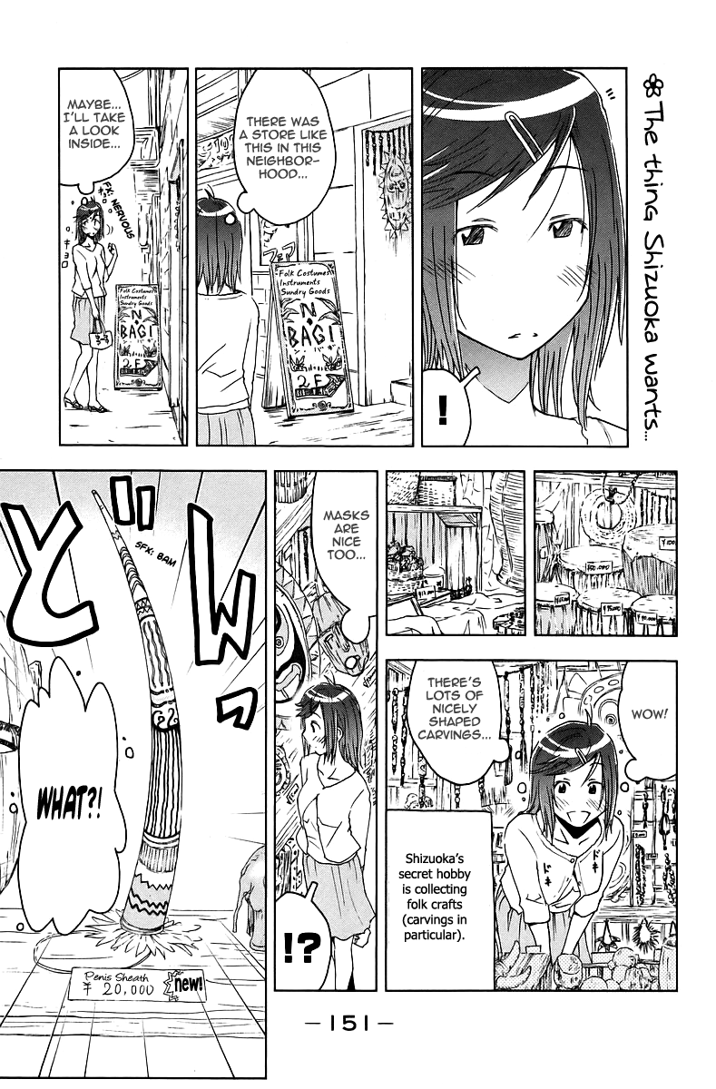 Umisho Chapter 43 page 13 - Chapter 43