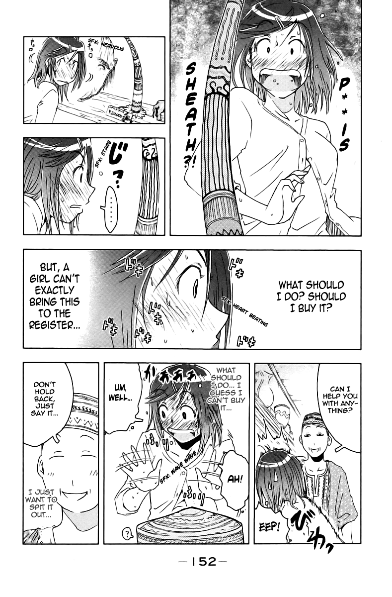 Umisho Chapter 43 page 14 - Chapter 43