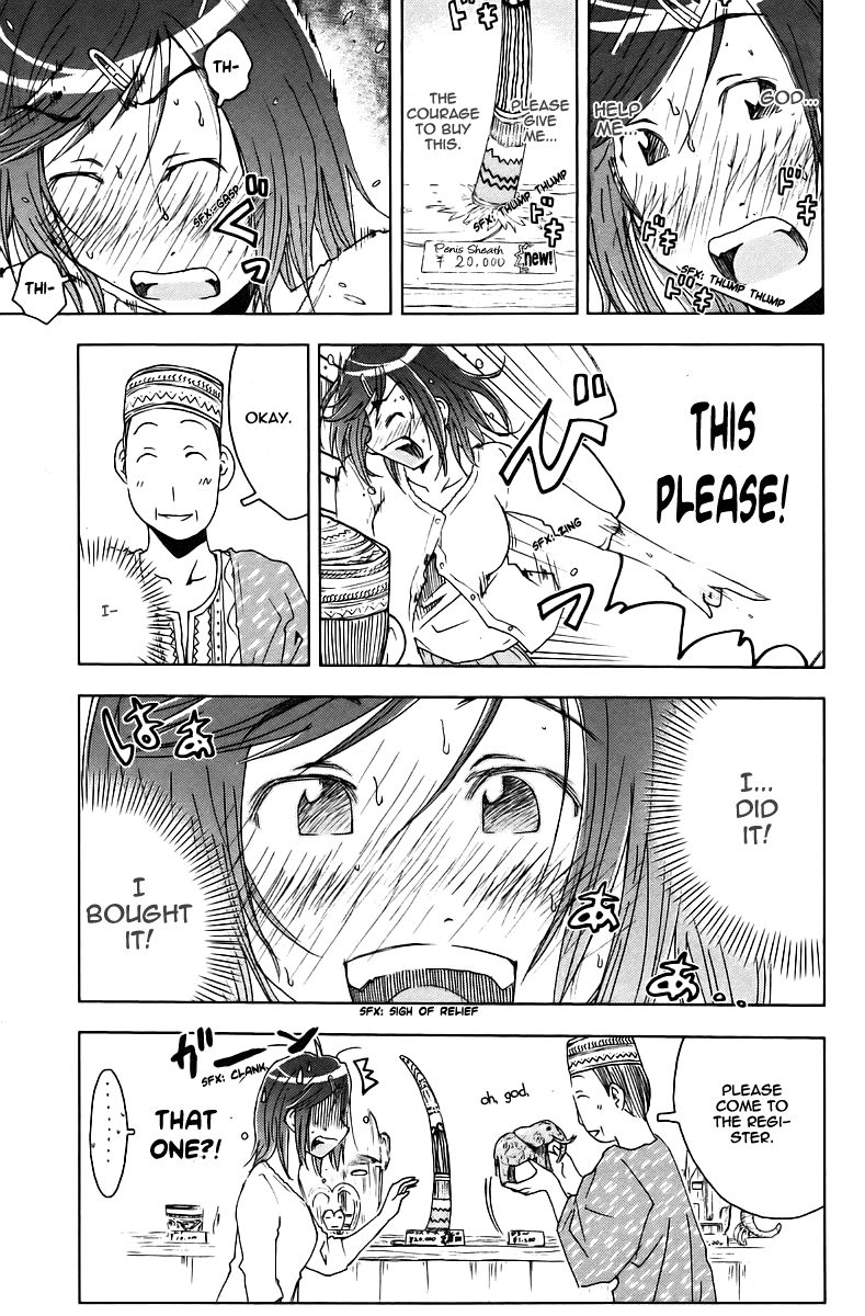 Umisho Chapter 43 page 15 - Chapter 43