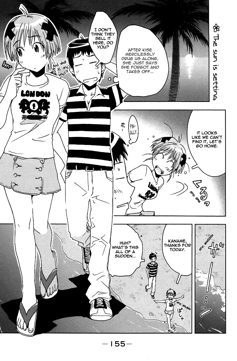 Umisho Chapter 43 page 17 - Chapter 43