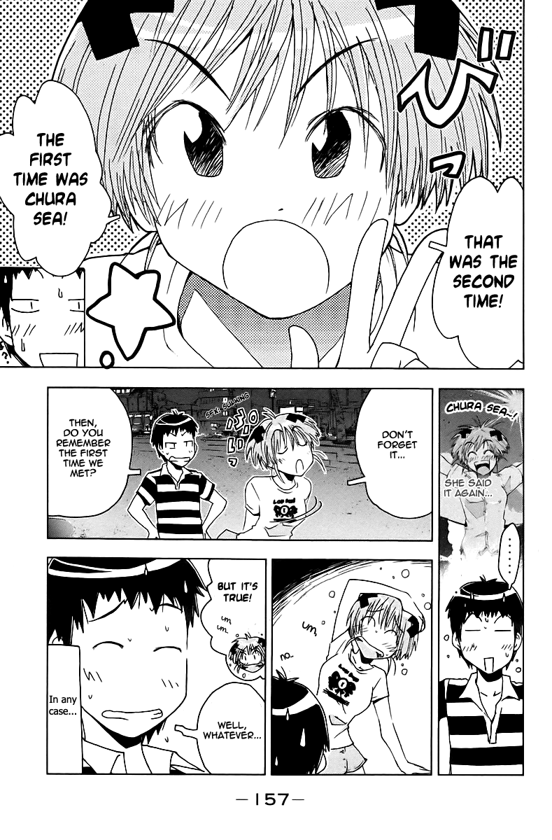 Umisho Chapter 43 page 19 - Chapter 43