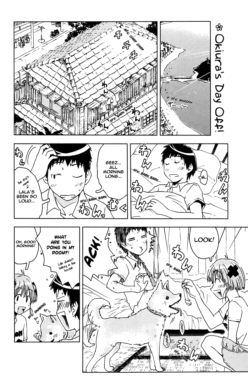 Umisho Chapter 43 page 2 - Chapter 43