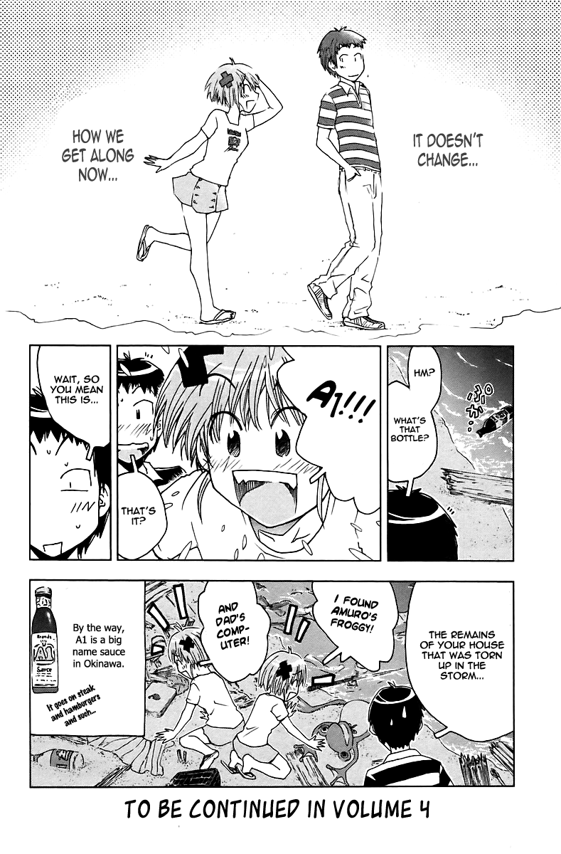 Umisho Chapter 43 page 20 - Chapter 43