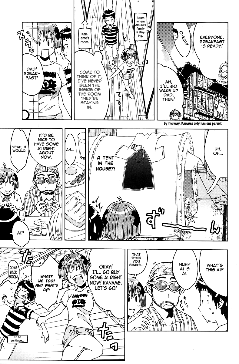 Umisho Chapter 43 page 3 - Chapter 43