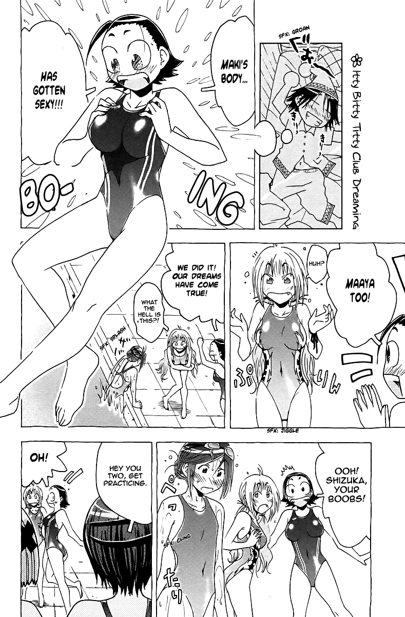 Umisho Chapter 43 page 4 - Chapter 43