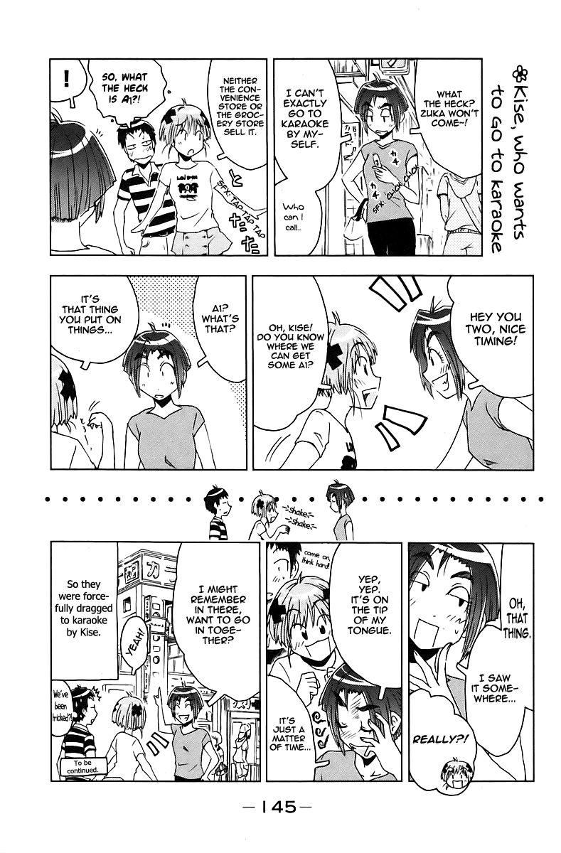 Umisho Chapter 43 page 7 - Chapter 43
