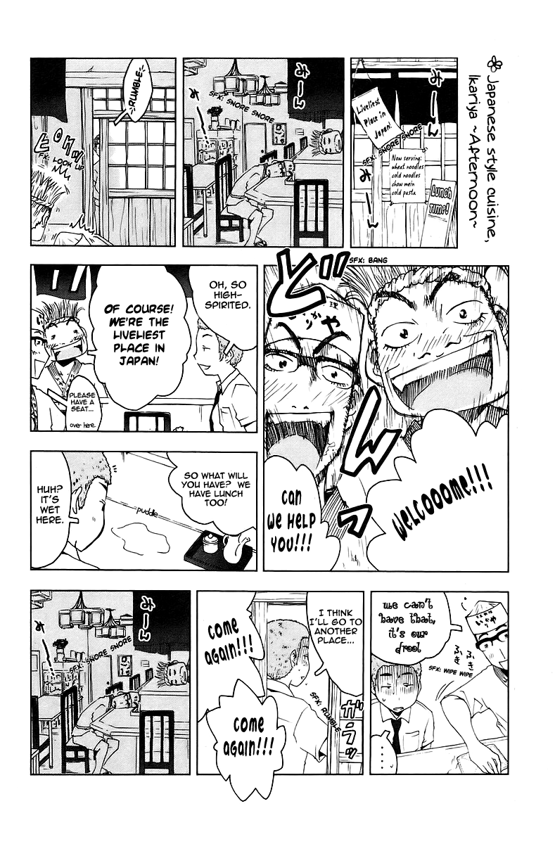 Umisho Chapter 43 page 8 - Chapter 43