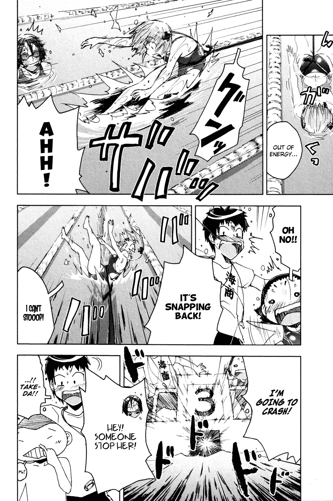 Umisho Chapter 44 page 12 - Chapter 44