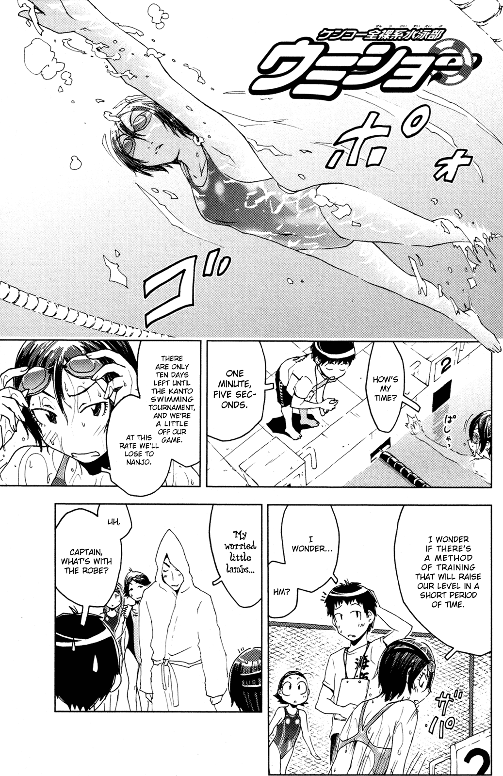 Umisho Chapter 44 page 5 - Chapter 44