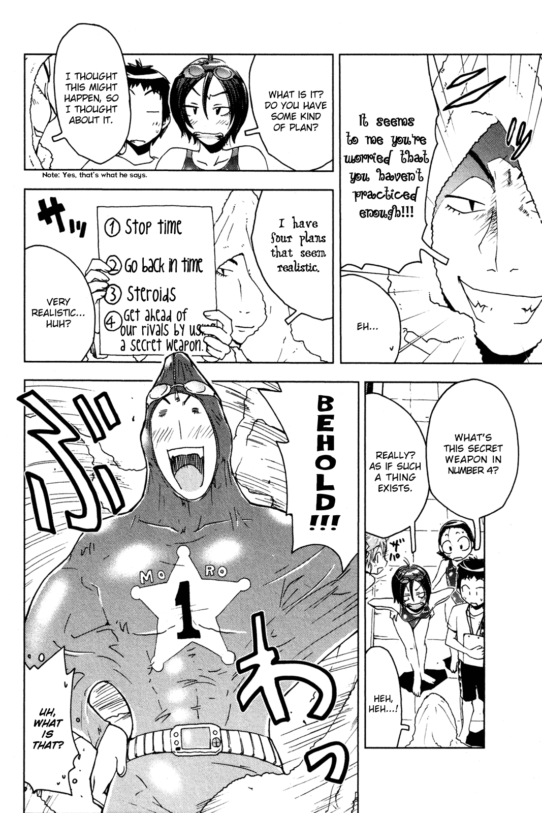 Umisho Chapter 44 page 6 - Chapter 44