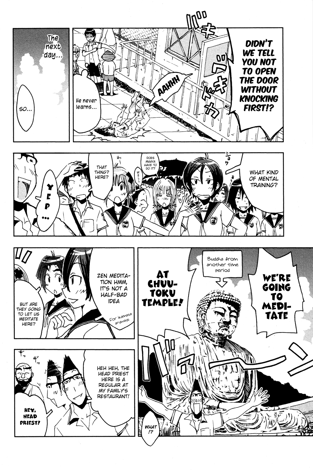 Umisho Chapter 45 page 2 - Chapter 45