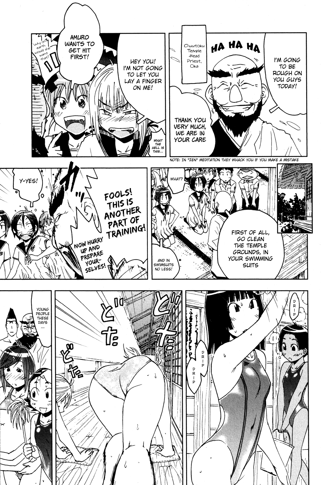 Umisho Chapter 45 page 3 - Chapter 45
