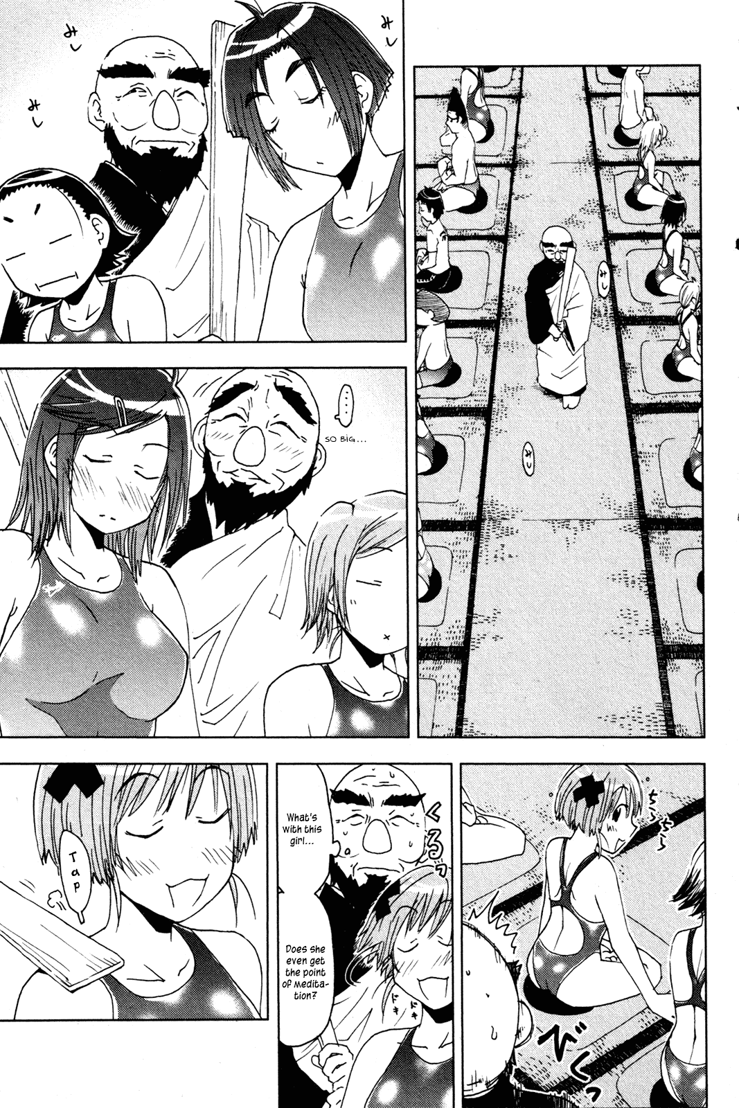 Umisho Chapter 45 page 5 - Chapter 45