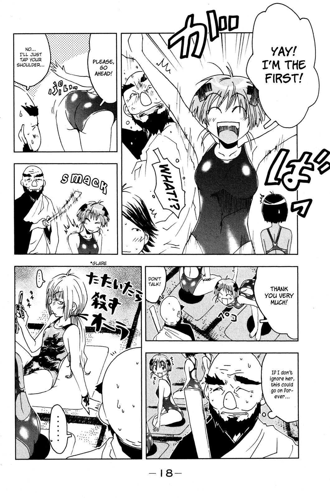 Umisho Chapter 45 page 6 - Chapter 45