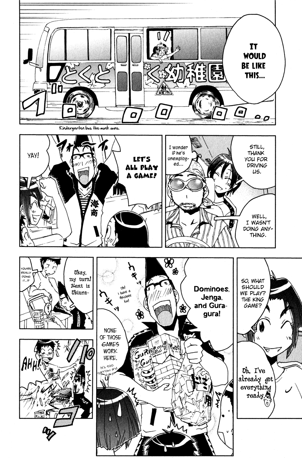 Umisho Chapter 46 page 2 - Chapter 46