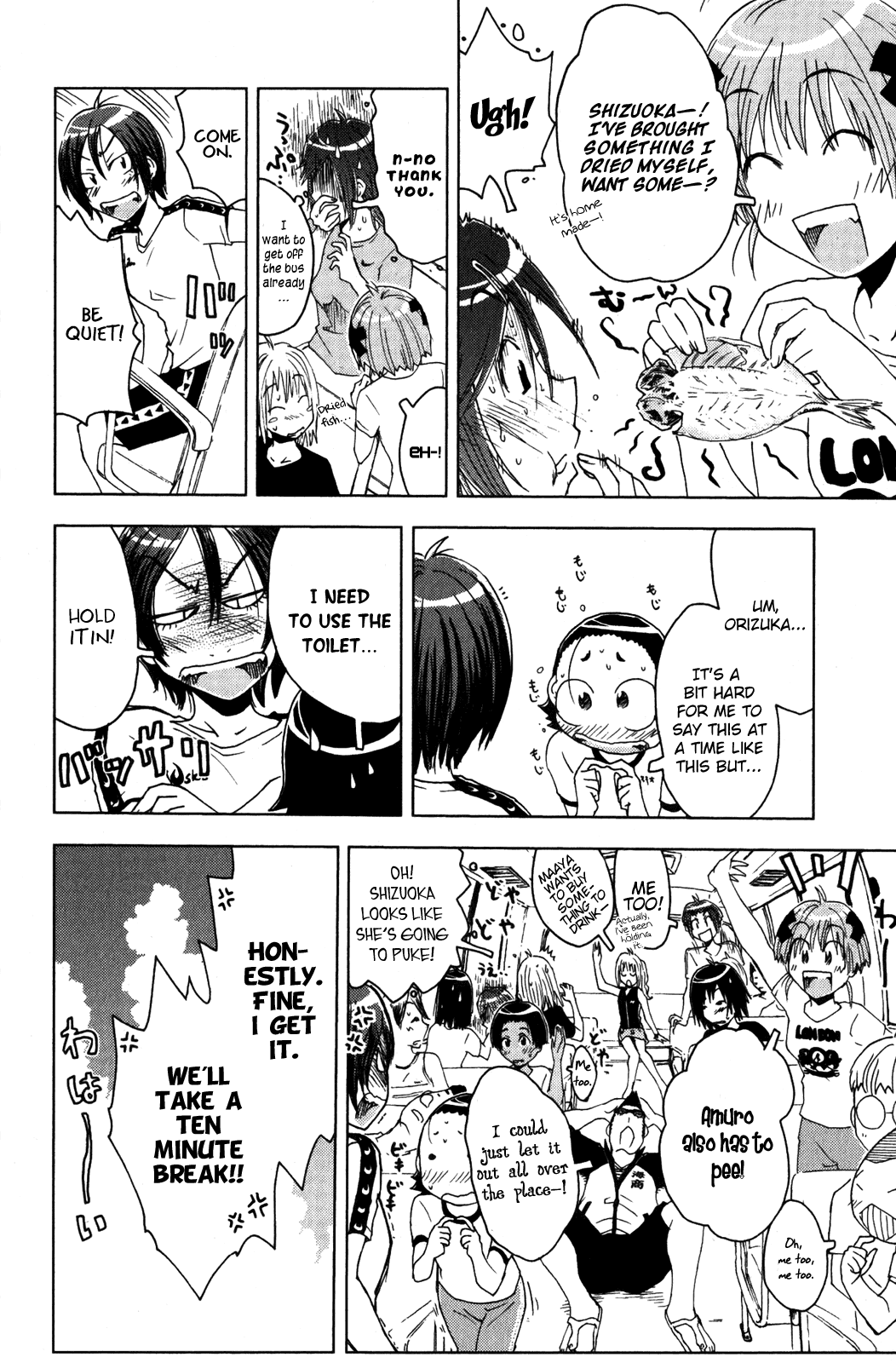 Umisho Chapter 46 page 4 - Chapter 46