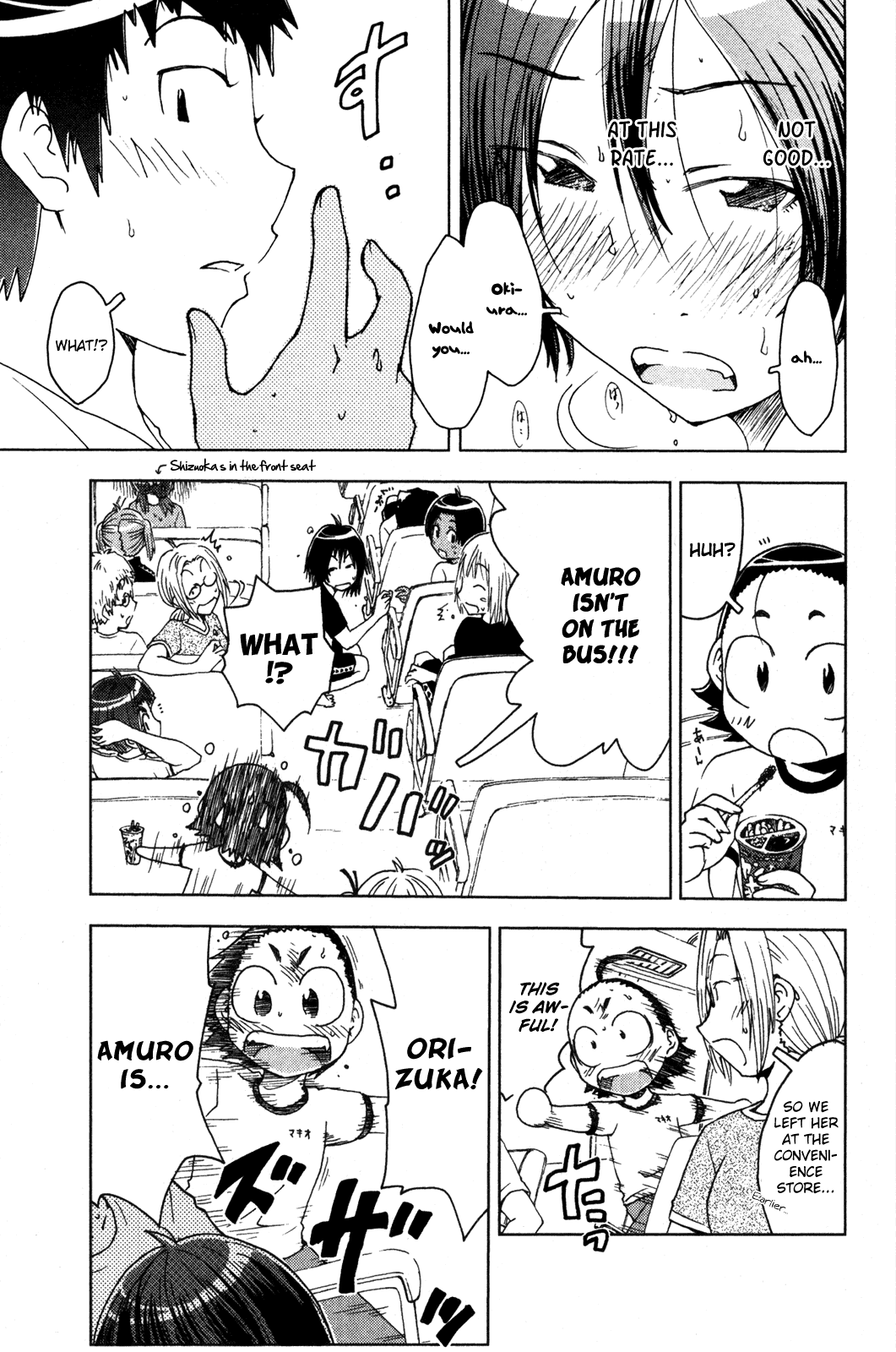 Umisho Chapter 46 page 7 - Chapter 46