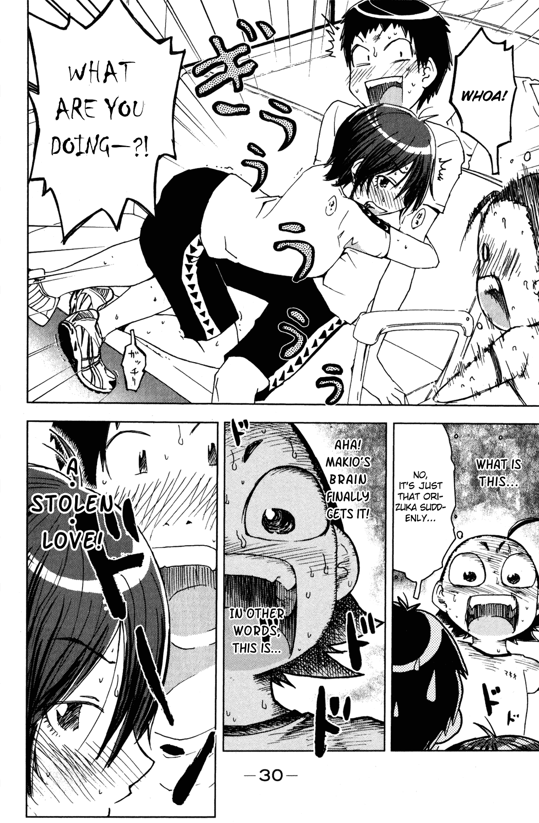 Umisho Chapter 46 page 8 - Chapter 46