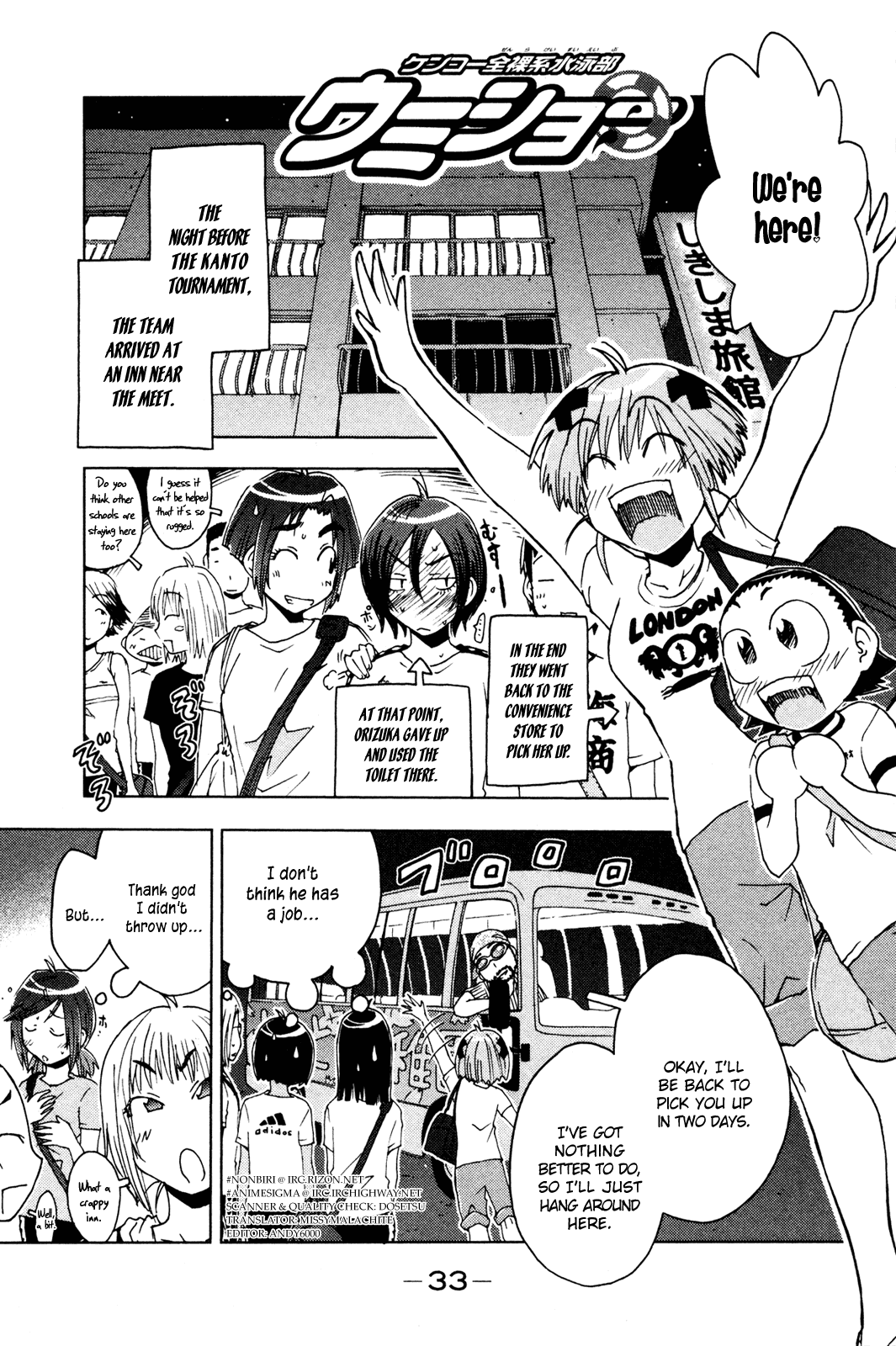 Umisho Chapter 47 page 1 - Chapter 47