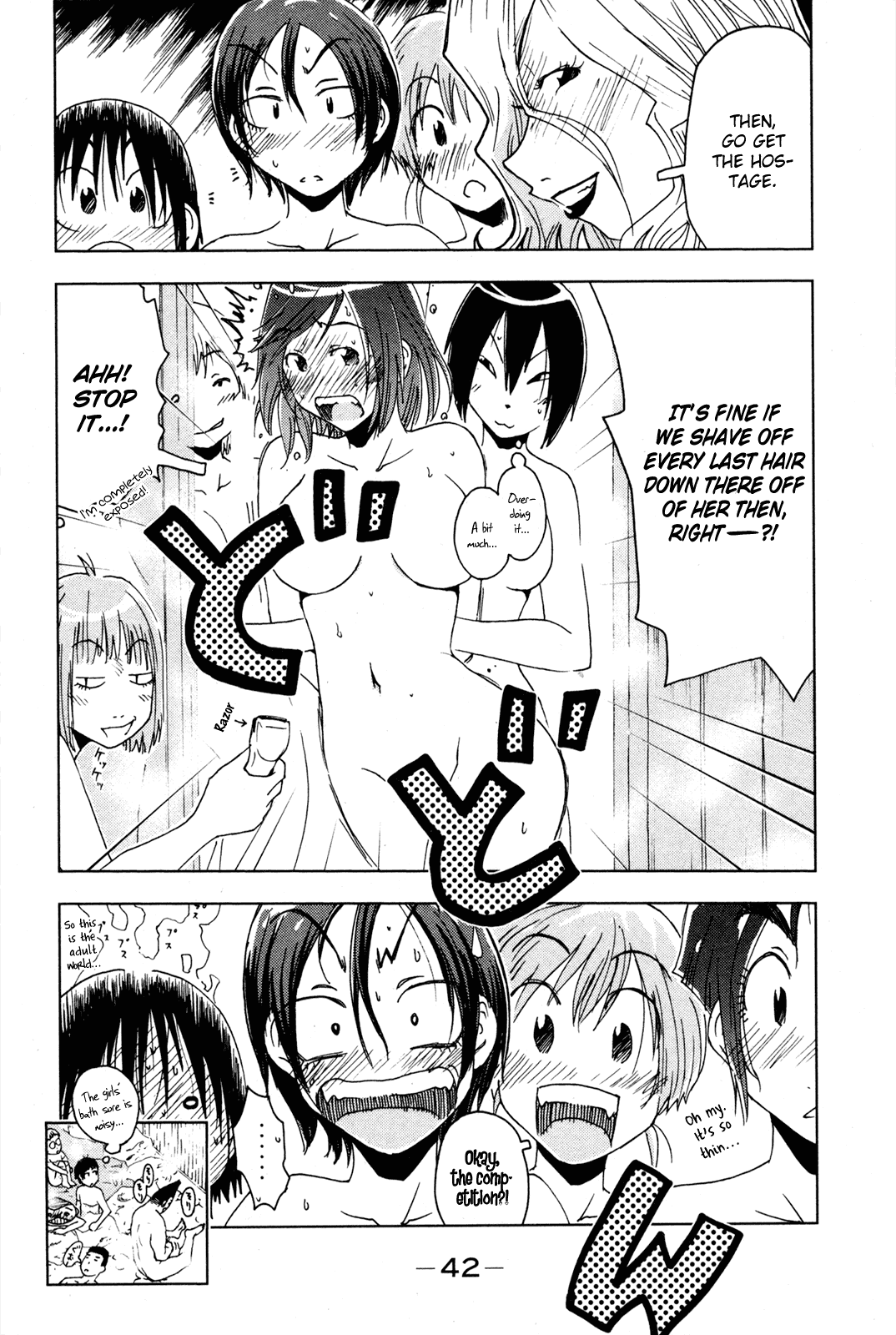 Umisho Chapter 47 page 10 - Chapter 47