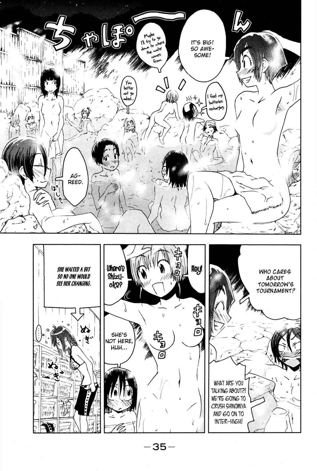 Umisho Chapter 47 page 3 - Chapter 47
