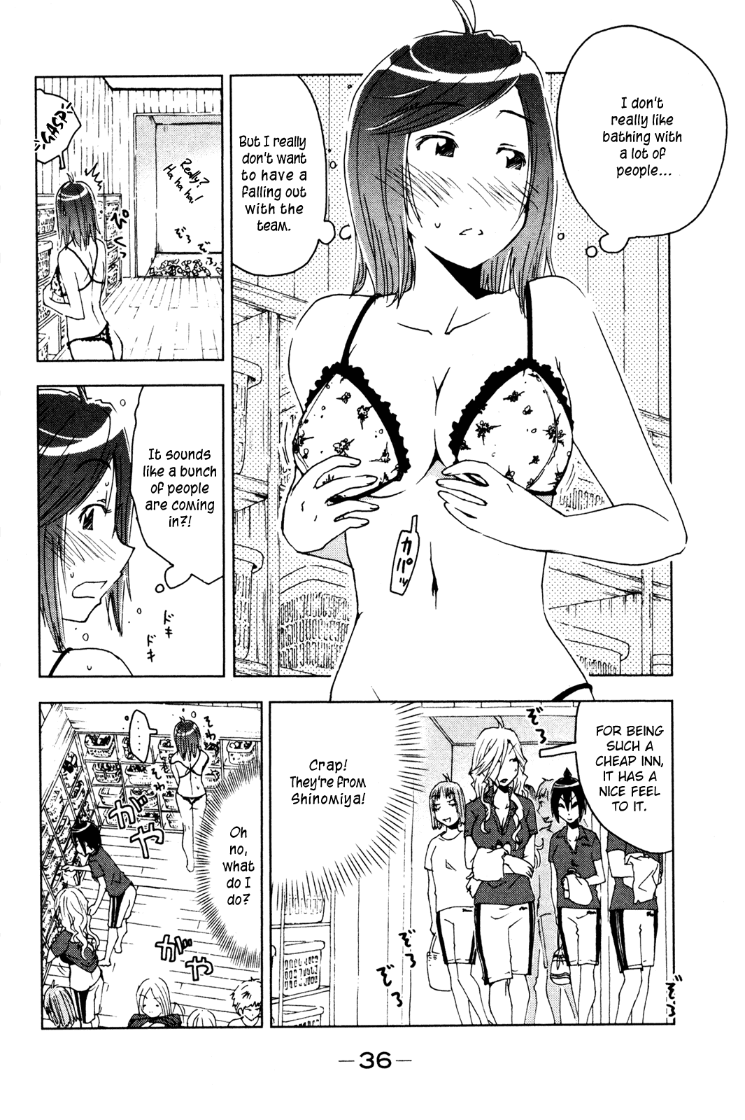 Umisho Chapter 47 page 4 - Chapter 47