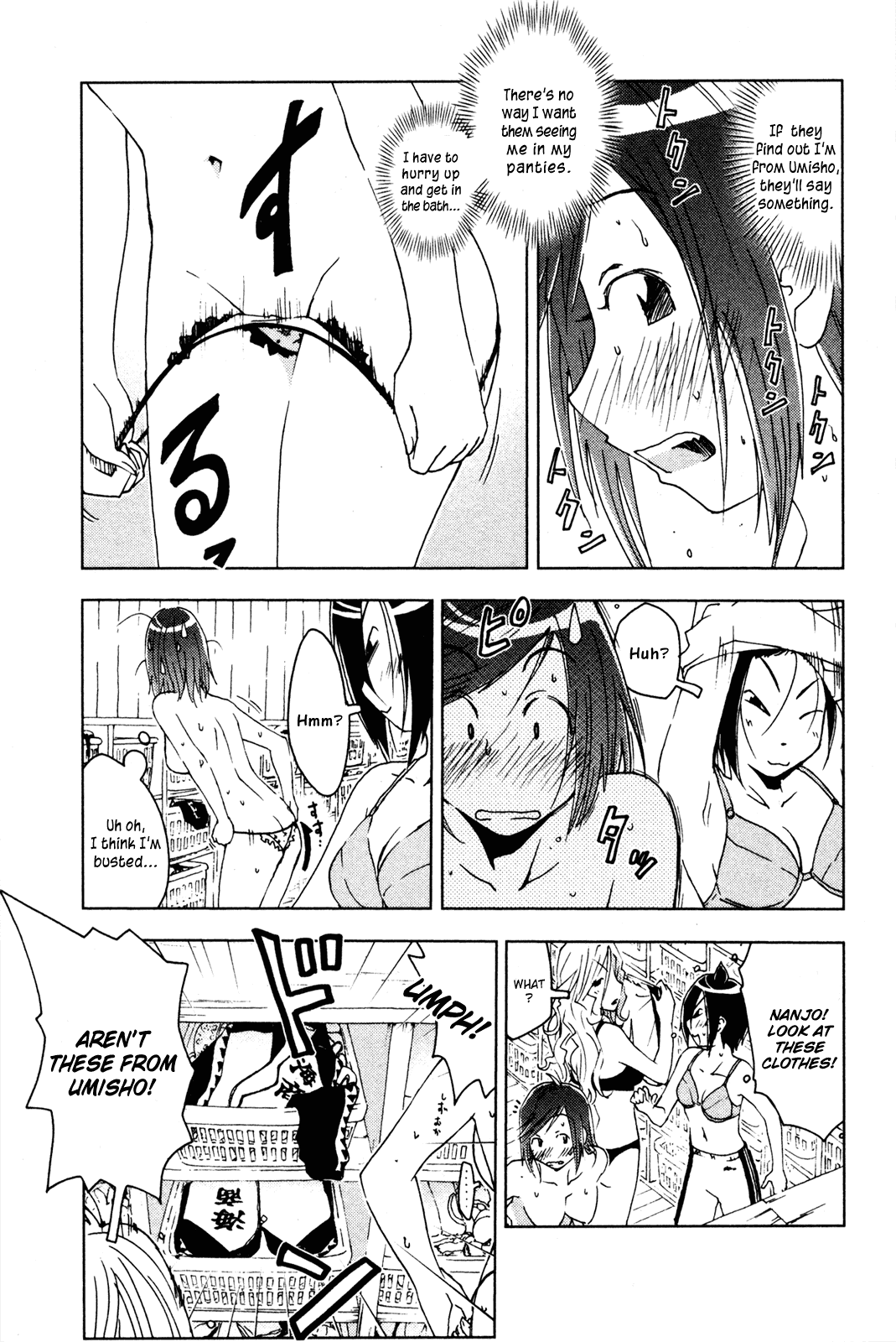 Umisho Chapter 47 page 5 - Chapter 47