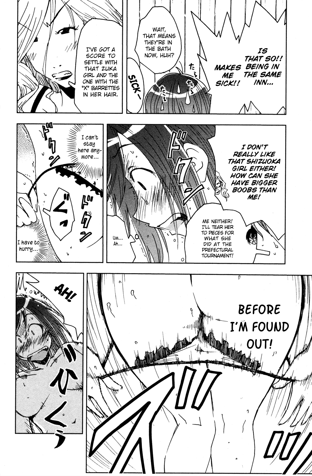 Umisho Chapter 47 page 6 - Chapter 47