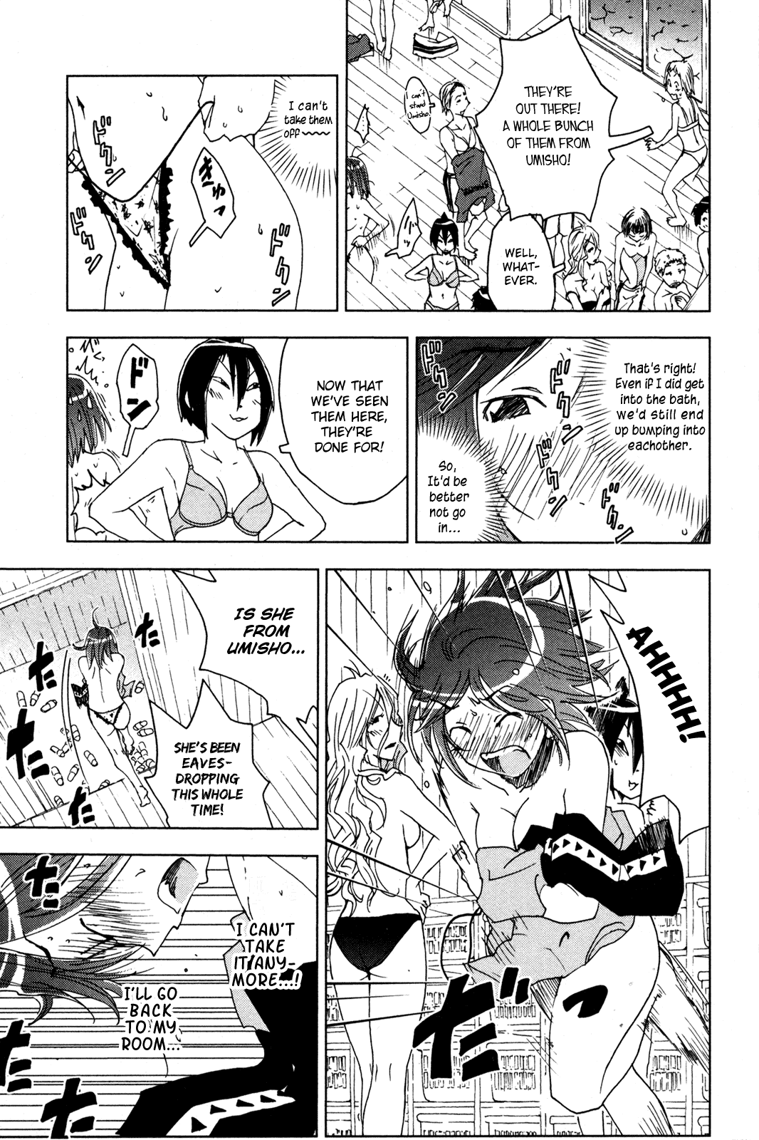 Umisho Chapter 47 page 7 - Chapter 47