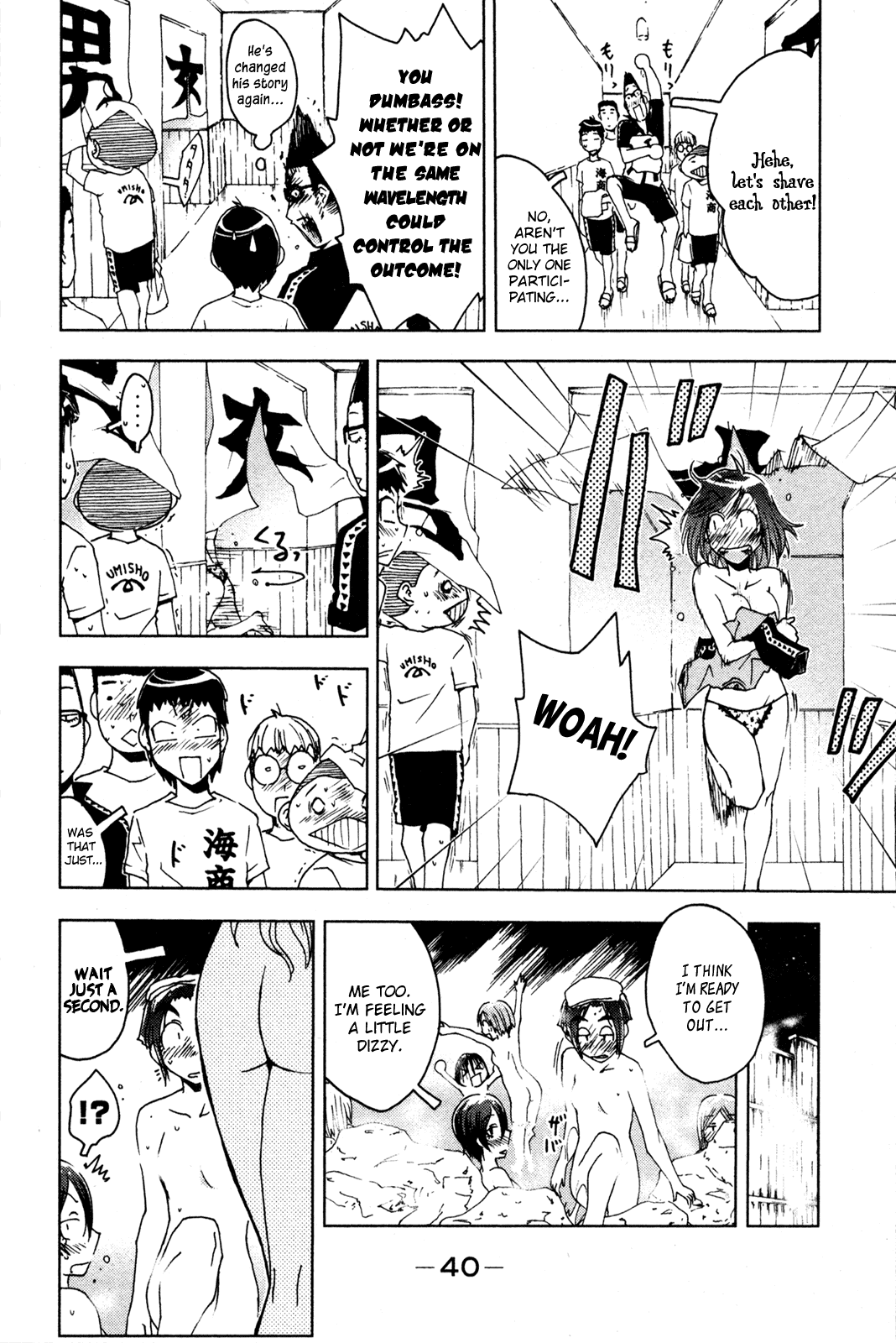 Umisho Chapter 47 page 8 - Chapter 47