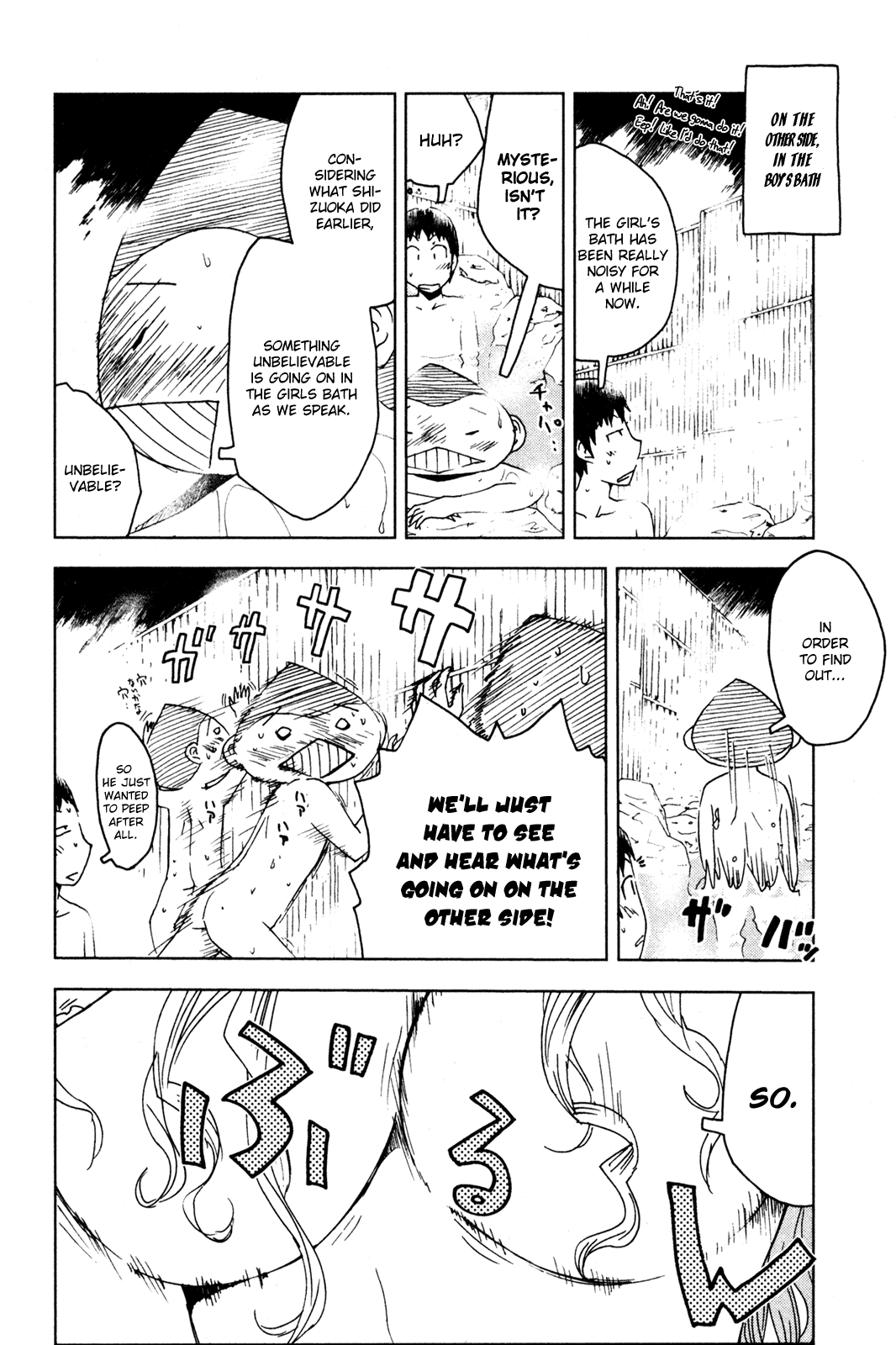Umisho Chapter 48 page 2 - Chapter 48