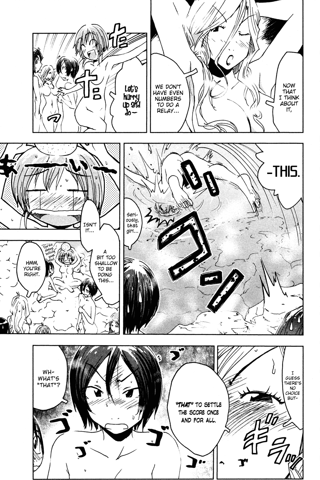 Umisho Chapter 48 page 3 - Chapter 48