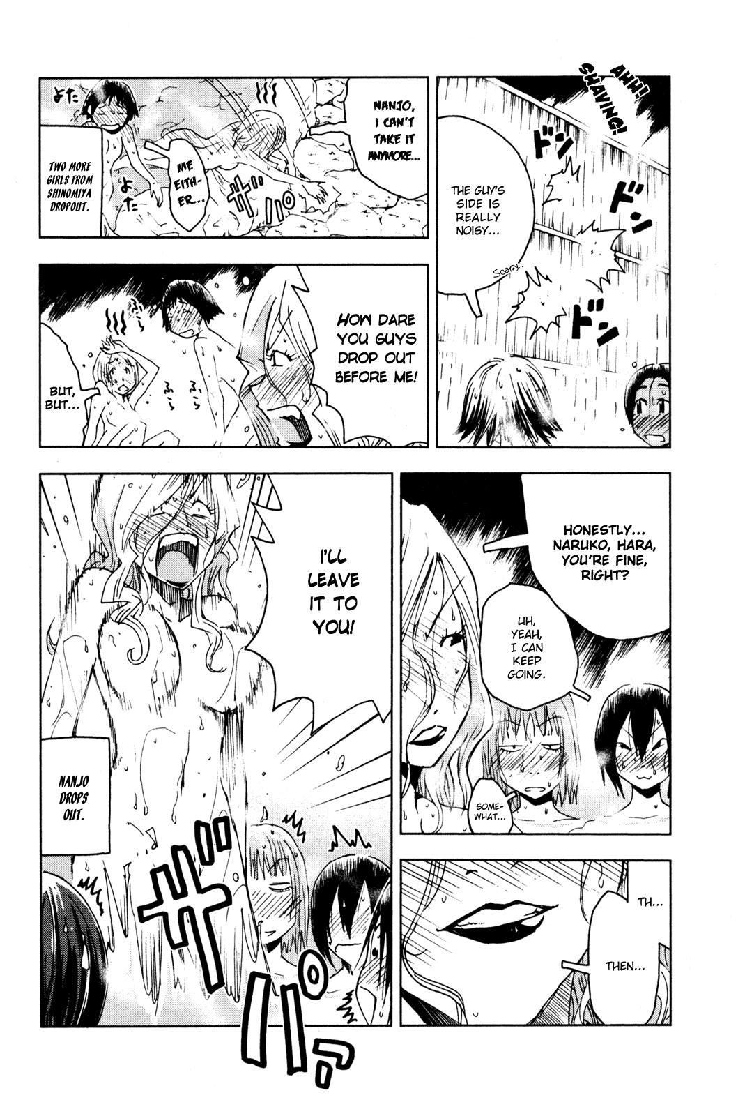 Umisho Chapter 48 page 6 - Chapter 48