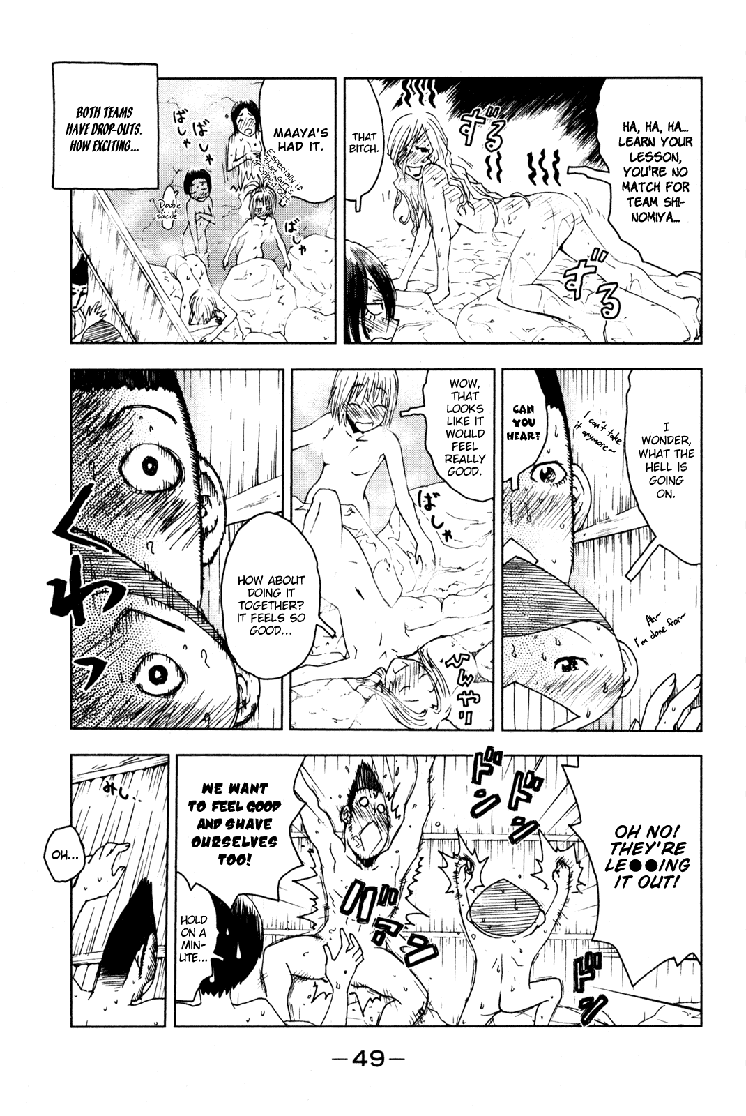 Umisho Chapter 48 page 7 - Chapter 48