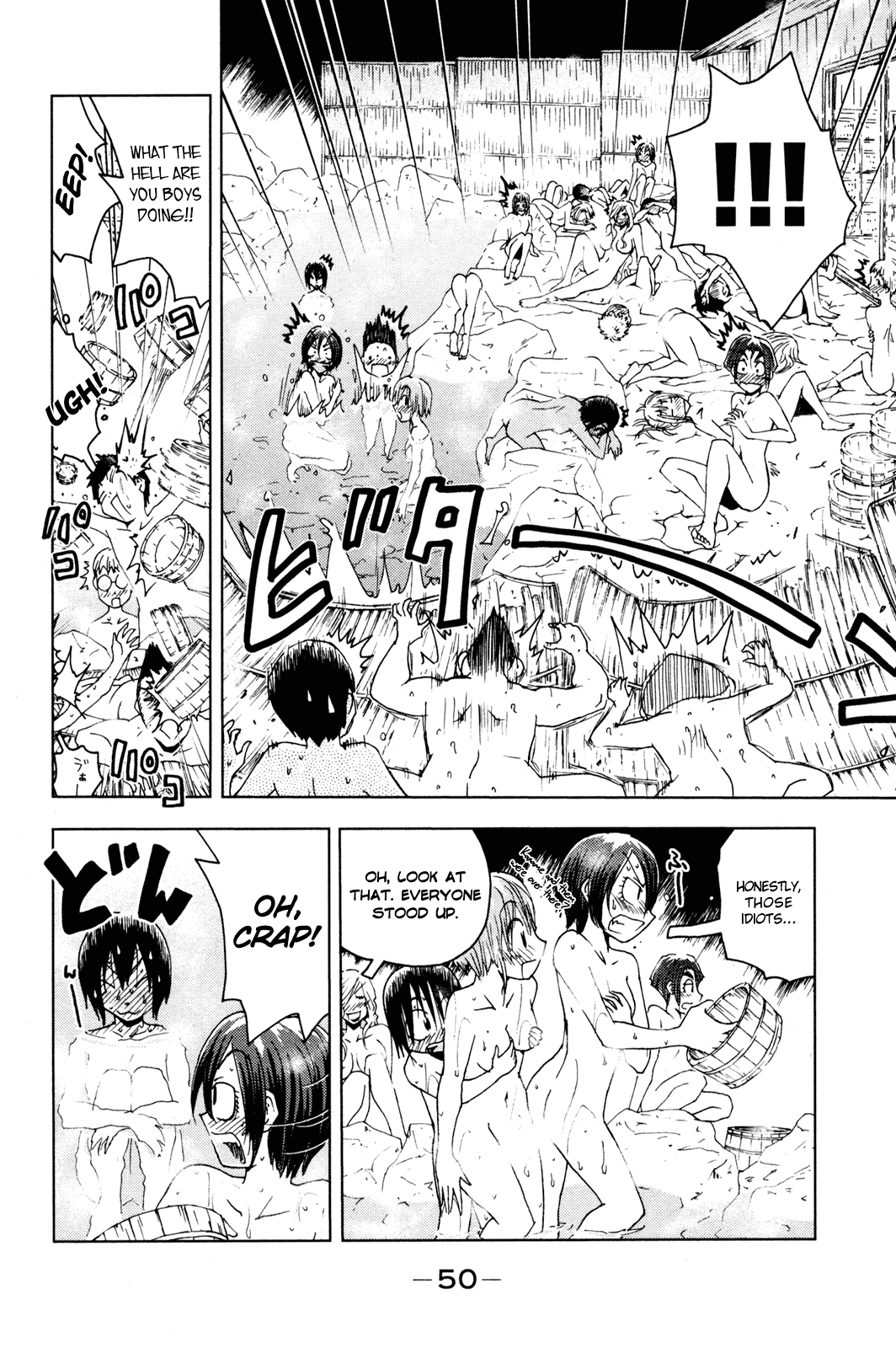 Umisho Chapter 48 page 8 - Chapter 48
