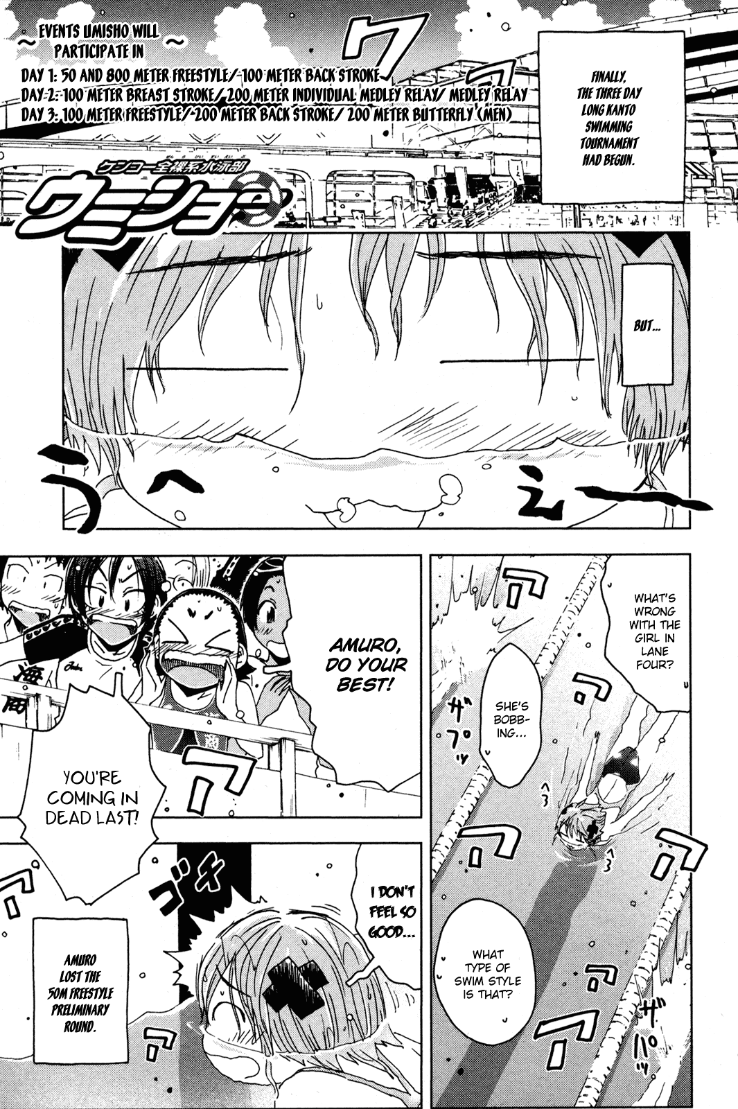 Umisho Chapter 49 page 1 - Chapter 49