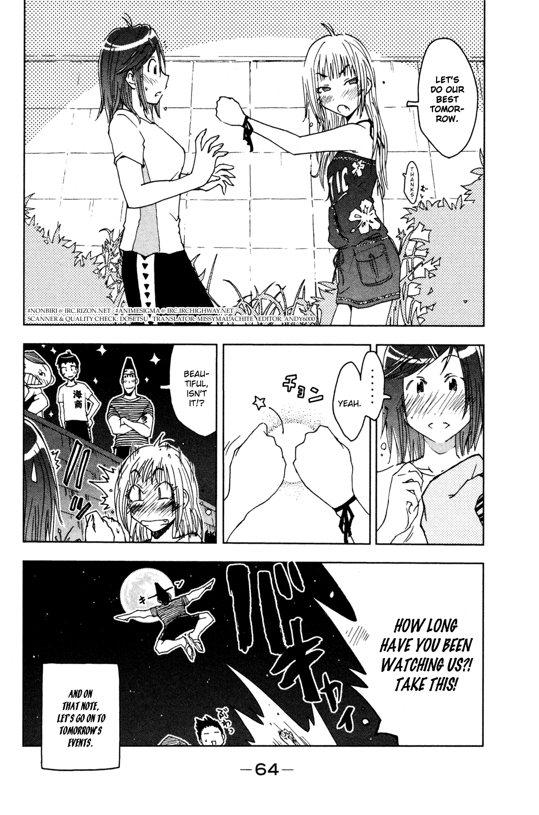 Umisho Chapter 49 page 10 - Chapter 49