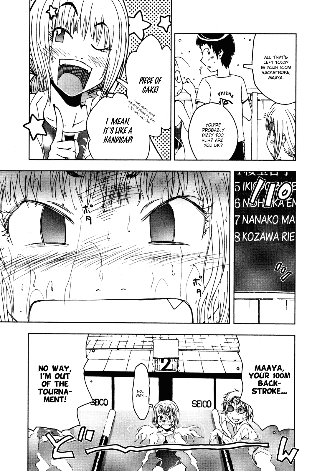 Umisho Chapter 49 page 3 - Chapter 49