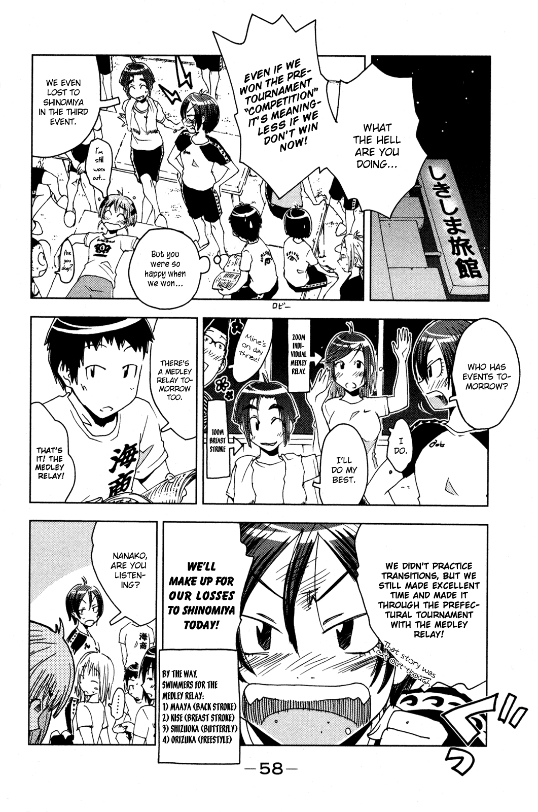 Umisho Chapter 49 page 4 - Chapter 49