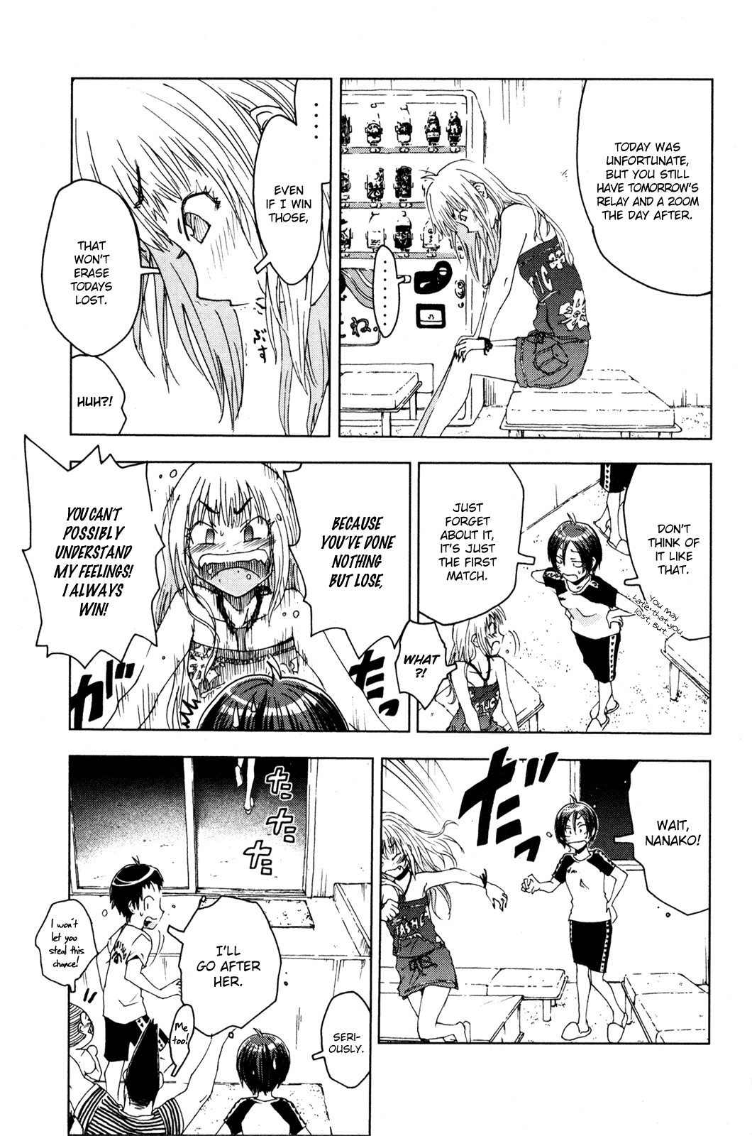 Umisho Chapter 49 page 5 - Chapter 49