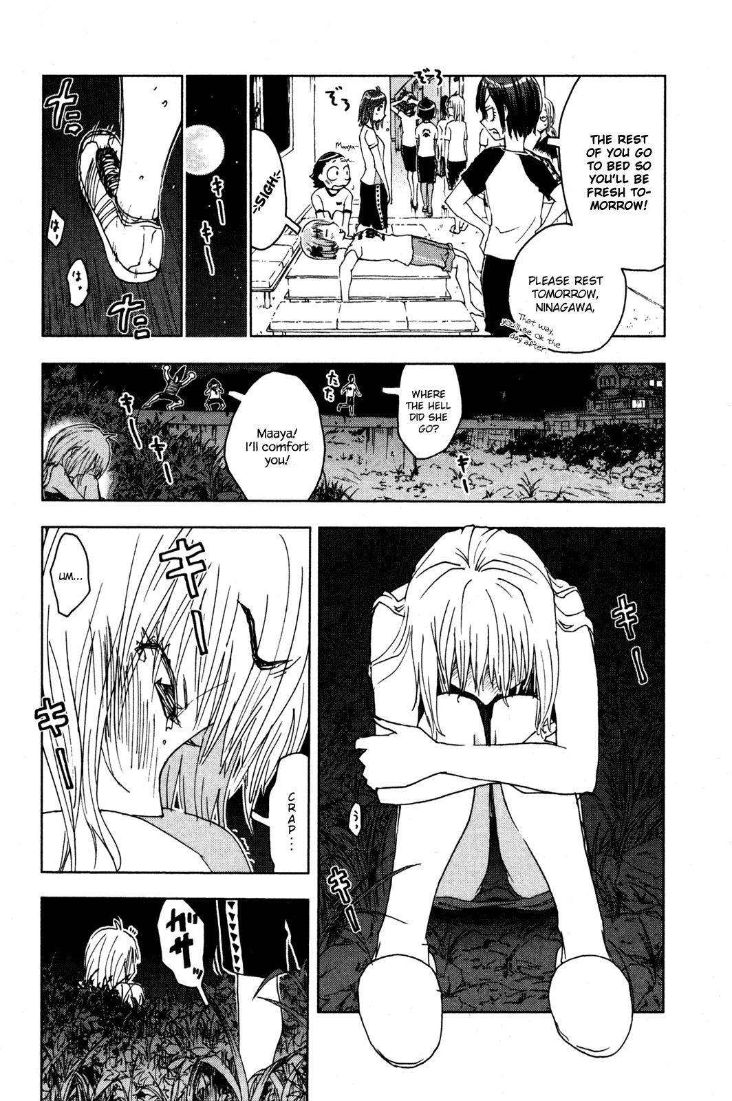 Umisho Chapter 49 page 6 - Chapter 49