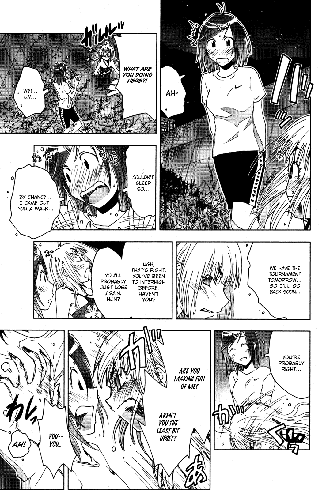 Umisho Chapter 49 page 7 - Chapter 49
