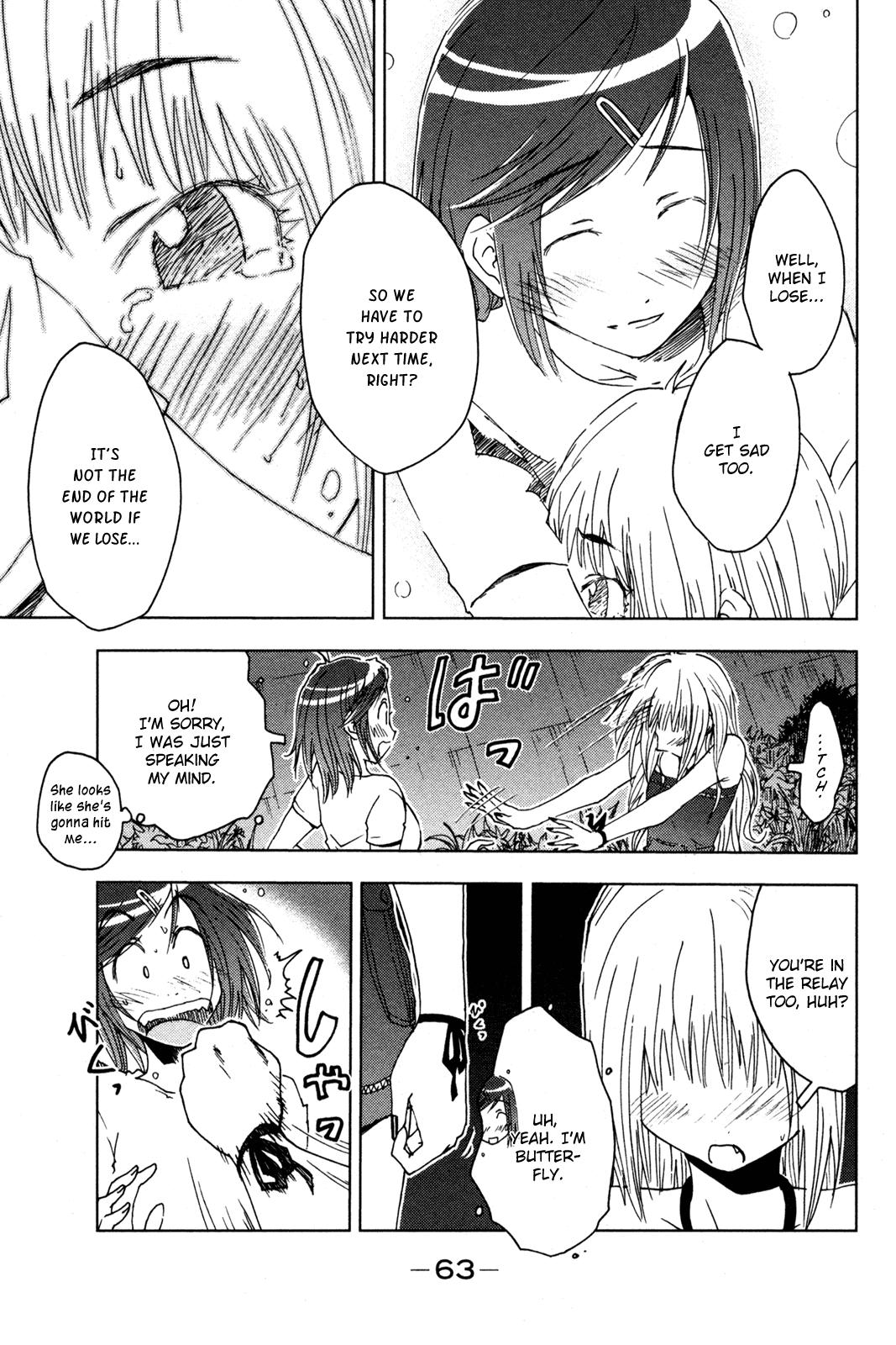 Umisho Chapter 49 page 9 - Chapter 49