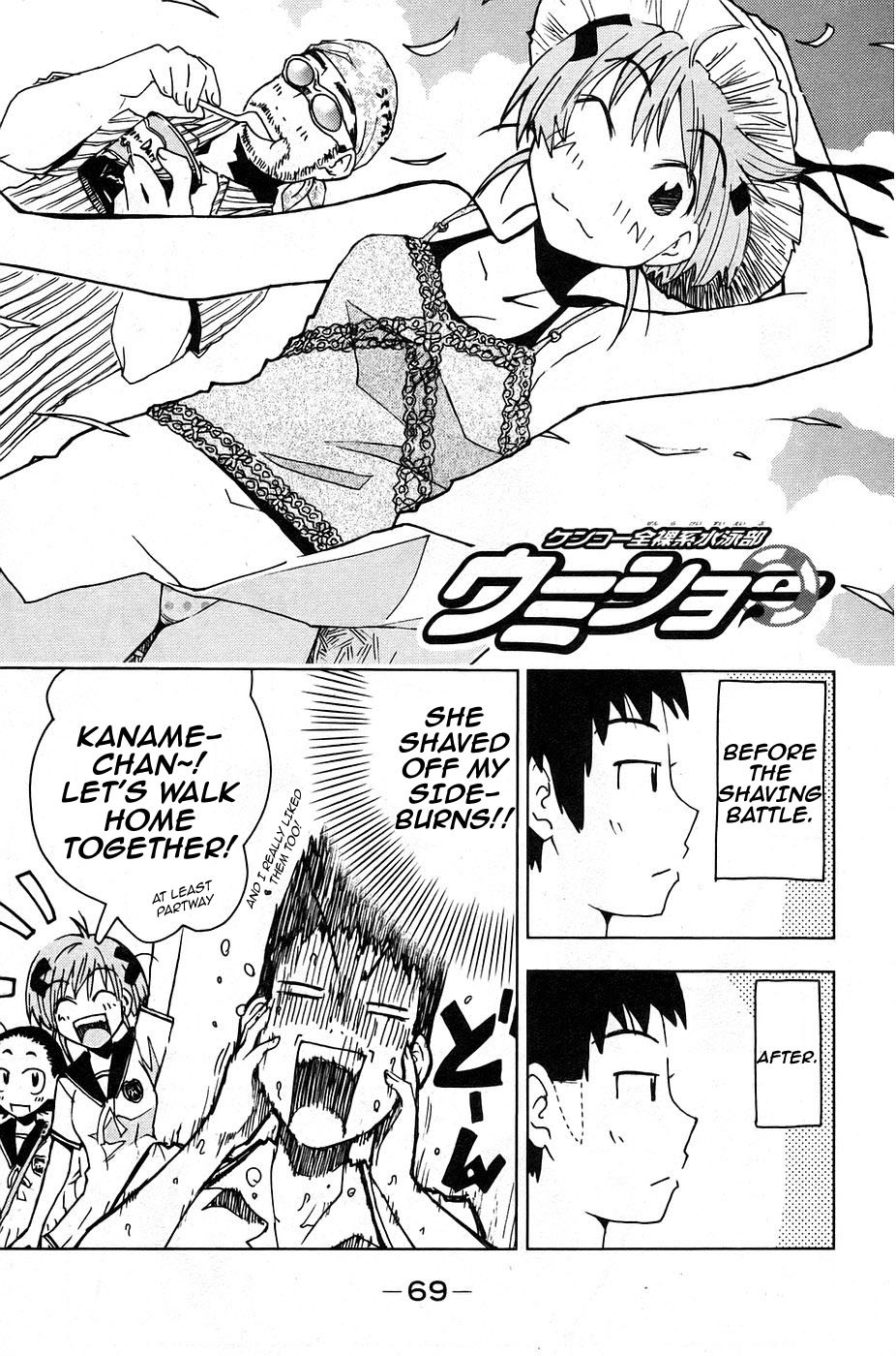 Umisho Chapter 5 page 1 - Chapter 5