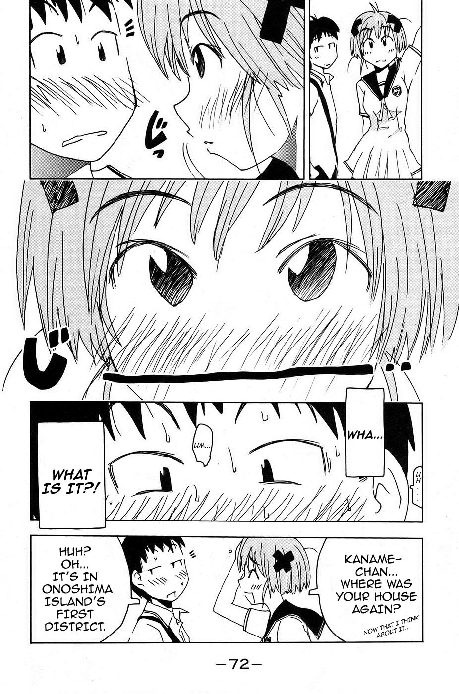 Umisho Chapter 5 page 4 - Chapter 5