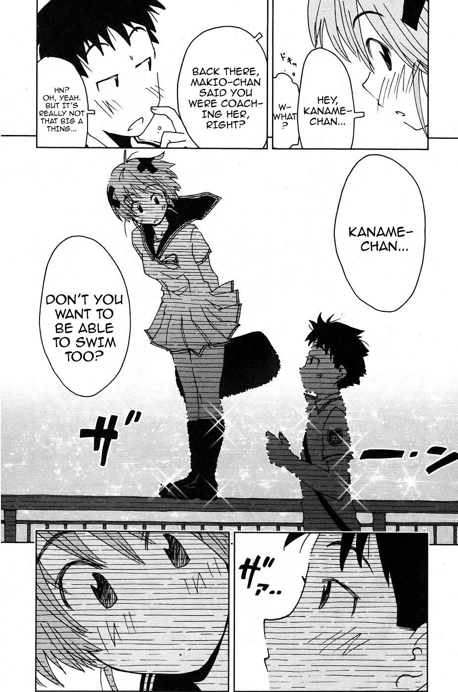 Umisho Chapter 5 page 8 - Chapter 5