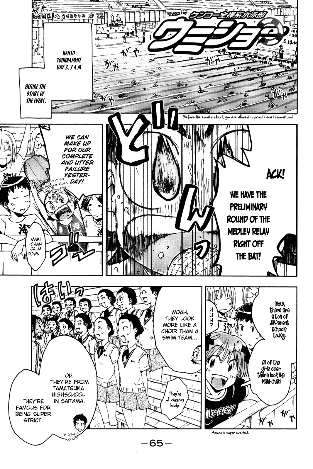Umisho Chapter 50 page 1 - Chapter 50