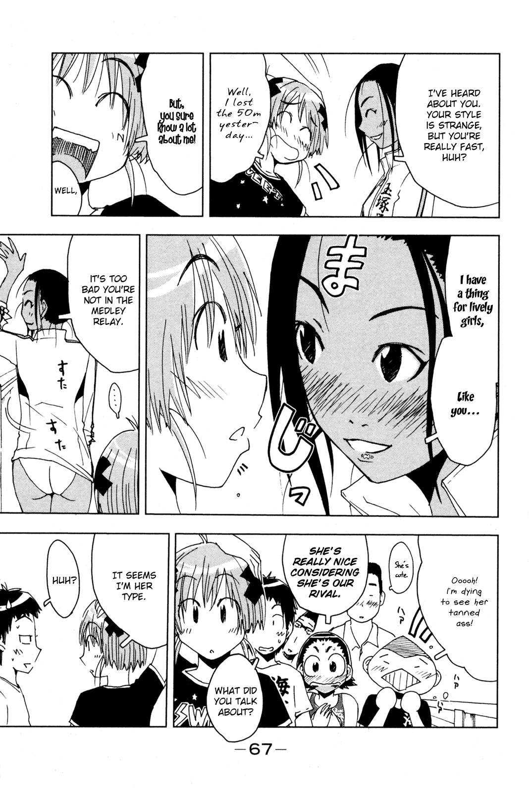 Umisho Chapter 50 page 3 - Chapter 50