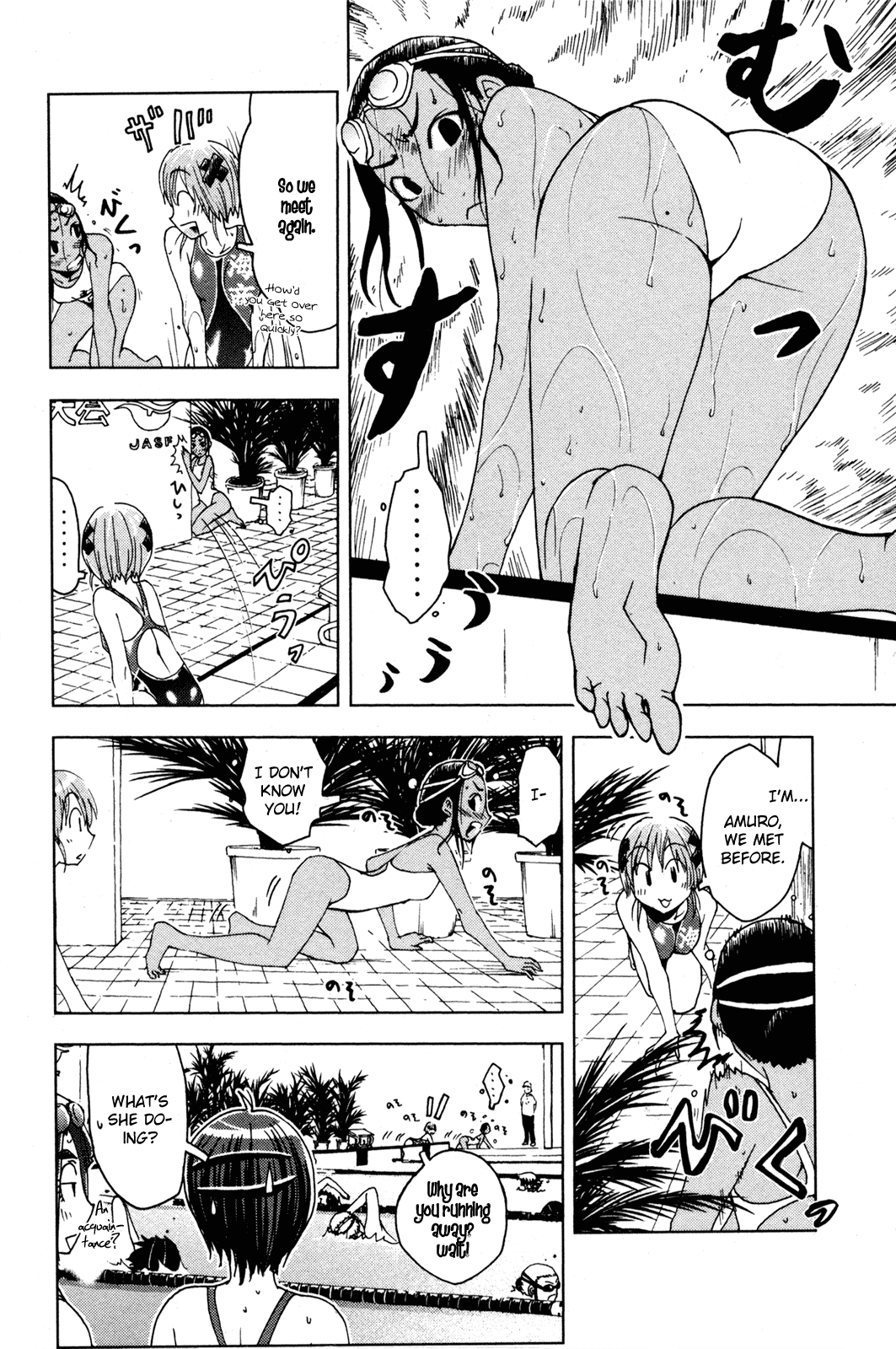 Umisho Chapter 50 page 6 - Chapter 50